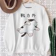 戦力外 面白いtシャツ 猫 なまけもの 文字入り メンズ おもしろ 筆文字 面白い 服 おもしろグッズ 文字 スウェットシャツ 年配の女性への贈り物