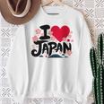 日本人 I Love Japan 桜 旗 富士山 旅行 スウェットシャツ 年配の女性への贈り物