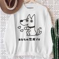 犬 忠犬 芸 忠実 忠誠心 メンズ レディース キッズ かわいい イヌ好き スウェットシャツ 年配の女性への贈り物
