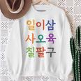 韓国語で書かれた19番のtシャツ K-Culture スウェットシャツ 年配の女性への贈り物