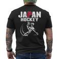 Japan Ice Hockey ファンジャージ 日本のホッケーチームを応援 メンズTシャツ バックプリント