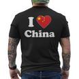 I Love China I Heart China Chinese メンズTシャツ バックプリント