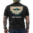 I Want To Believe ヴィンテージ Ufo エイリアン クラフト 夢の出会い メンズTシャツ バックプリント