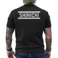 「Shinichi」ヘボン式「しんいち」「シンイチ」下の名前 ローマ字 名入れ 名乗り ラテン文字 綴り メンズTシャツ バックプリント