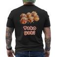 たこ焼き Takoyaki（ご飯タイム）たこやき【変なデザイン屋さん】大阪 面白い メンズTシャツ バックプリント