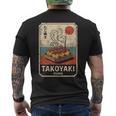 たこ焼きボール 道頓堀 日本 レトロ 和 漢字 お土産 メンズTシャツ バックプリント