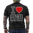 アイラブ・新潟（I Love ハート）Big 大きな文字 ハート【47都道府県】ジモティ お土産 面白 メンズTシャツ バックプリント