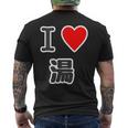 アイラブ・湯【変なデザイン屋さん】温泉 お風呂 銭湯 お土産 旅行 ハート スタッフ メッセージ・面白い デザイン メンズTシャツ バックプリント