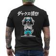 ダックス憤怒 ダックスフンド グッズ 犬 おもしろ 面白い ダジャレ 親父ギャグ 長袖tシャツ メンズTシャツ バックプリント