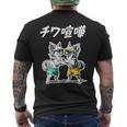 チワ喧嘩 チワワ グッズ 犬 おもしろ 面白い ダジャレ 親父ギャグ メンズTシャツ バックプリント