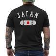チームジャパンスケートボードジャージー日本国旗 メンズTシャツ バックプリント