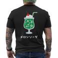 レトロジャパニーズグリーンメロンソーダジュースドリンク 日本 70年代 80年代 メンズTシャツ バックプリント