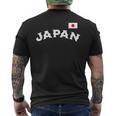 日の丸 ビッグjapan 日本応援 国旗 チームジャパン メンズTシャツ バックプリント