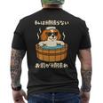 面白いtシャツ キャバリア 犬 わんこ メンズ かわいい おもしろ 面白い 服 ネタ 私は頑張らない 長袖tシャツ メンズTシャツ バックプリント