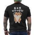面白いtシャツ ポメラニアン イヌ メンズ 犬好き グッズ かわいい おもしろ 面白い 服 ネタ 子供用 長袖tシャツ メンズTシャツ バックプリント