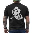 鬼 面白いtシャツ 文字入り メンズ おもしろ 筆文字 面白い 服 オリジナル おもしろグッズ 文字tシャツ ネタ メンズTシャツ バックプリント