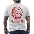Gagarinoviet スプートニク ソ連 Cccp ギフト メンズTシャツ バックプリント