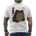 Grumpy Japanese Frog intage Grunge T-shirt imprimé au dos