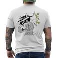 かいけつゾロリtシャツ大さくせん 「でへえ」② メンズTシャツ バックプリント
