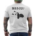 働きたくない パンダ ギャグ ジョーク 動物好き おもしろ ネタ 長袖tシャツ メンズTシャツ バックプリント