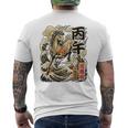 還暦 60歳 丙午 1966年生まれ 火の馬 和柄 波と炎の馬 ヴィンテージ 祝い デザイン メンズTシャツ バックプリント