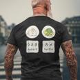 うさぎと亀の日本語かなと英単語かわいい メンズTシャツ バックプリント 高齢者への贈り物