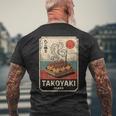 たこ焼きボール 道頓堀 日本 レトロ 和 漢字 お土産 メンズTシャツ バックプリント 高齢者への贈り物