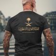 サウジアラビア王国の黄金のエンブレム サウジアラビア国旗 メンズTシャツ バックプリント 高齢者への贈り物