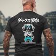 ダックス憤怒 ダックスフンド グッズ 犬 おもしろ 面白い ダジャレ 親父ギャグ 長袖tシャツ メンズTシャツ バックプリント 高齢者への贈り物