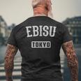 恵比寿 東京 ヴィンテージ お土産 和 ヴィンテージ 恵比寿 メンズTシャツ バックプリント 高齢者への贈り物