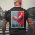面白いtシャツ にわとり 鶏 鳥 メンズ おもしろ 面白い 服 おもしろグッズ ネタ ポスター チキン メンズTシャツ バックプリント 高齢者への贈り物