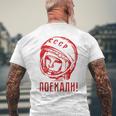 Gagarinoviet スプートニク ソ連 Cccp ギフト メンズTシャツ バックプリント 高齢者への贈り物