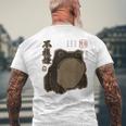 Grumpy Japanese Frog intage Grunge T-shirt imprimé au dos Cadeaux pour les vieillards