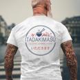 Itadakimasu Japanese Ramen メンズTシャツ バックプリント 高齢者への贈り物
