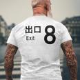 【8番出口】おもしろ 面白い ウケる ふざけ ネタ 笑える 宴会用 文字 言葉 ゲーム メンズTシャツ バックプリント 高齢者への贈り物