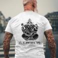 ガネーシュtシャツ サンスクリット語 ガネーシャマントラ メンズTシャツ バックプリント 高齢者への贈り物