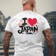 日本人 I Love Japan 桜 旗 富士山 旅行 メンズTシャツ バックプリント 高齢者への贈り物