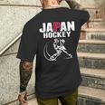 Japan Ice Hockey ファンジャージ 日本のホッケーチームを応援 メンズTシャツ バックプリント 彼への贈り物