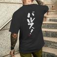 「バルス！」面白い 筆文字 ユーモア満点 文字入りデザイン おもしろプリント メンズTシャツ バックプリント 彼への贈り物