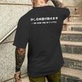 「少し日本語が話せます」おもしろ 筆文字！服 面白い文字入り メンズTシャツ バックプリント 彼への贈り物