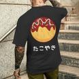おもしろたこ焼き 日本料理 大阪料理 ひらがな 文字 メンズTシャツ バックプリント 彼への贈り物