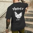 にわとり 面白いtシャツ プロテイン おもしろ なんか違う 食べ物 面白い 服 ネタ グッズ 文字tシャツ メンズTシャツ バックプリント 彼への贈り物