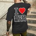 アイラブ・新潟（I Love ハート）Big 大きな文字 ハート【47都道府県】ジモティ お土産 面白 メンズTシャツ バックプリント 彼への贈り物