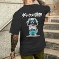 ダックス憤怒 ダックスフンド グッズ 犬 おもしろ 面白い ダジャレ 親父ギャグ 長袖tシャツ メンズTシャツ バックプリント 彼への贈り物