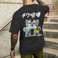 チワ喧嘩 チワワ グッズ 犬 おもしろ 面白い ダジャレ 親父ギャグ メンズTシャツ バックプリント 彼への贈り物