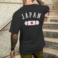 チームジャパンスケートボードジャージー日本国旗 メンズTシャツ バックプリント 彼への贈り物