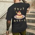 プリン 面白いtシャツ ダジャレ おもしろ 食べ物 イラスト 面白い 服 ネタ グッズ 文字tシャツ メンズTシャツ バックプリント 彼への贈り物