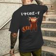 レッサーパンダ威嚇ポーズ かわいい癒しイラスト メンズTシャツ バックプリント 彼への贈り物