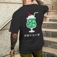 レトロジャパニーズグリーンメロンソーダジュースドリンク 日本 70年代 80年代 メンズTシャツ バックプリント 彼への贈り物