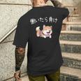 おもしろ 柴犬 、働いたら負け メンズTシャツ バックプリント 彼への贈り物